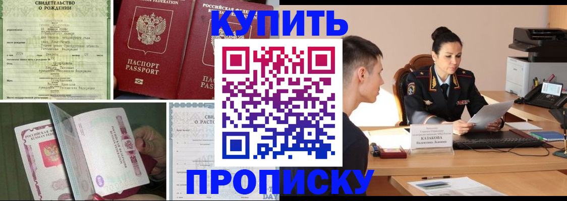 найти адрес прописки в Узловой